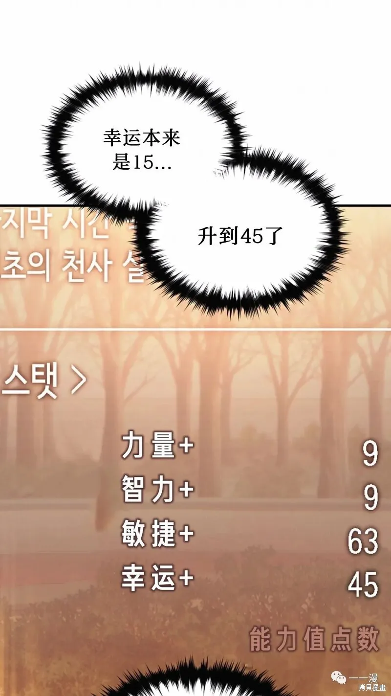 第20-21话104