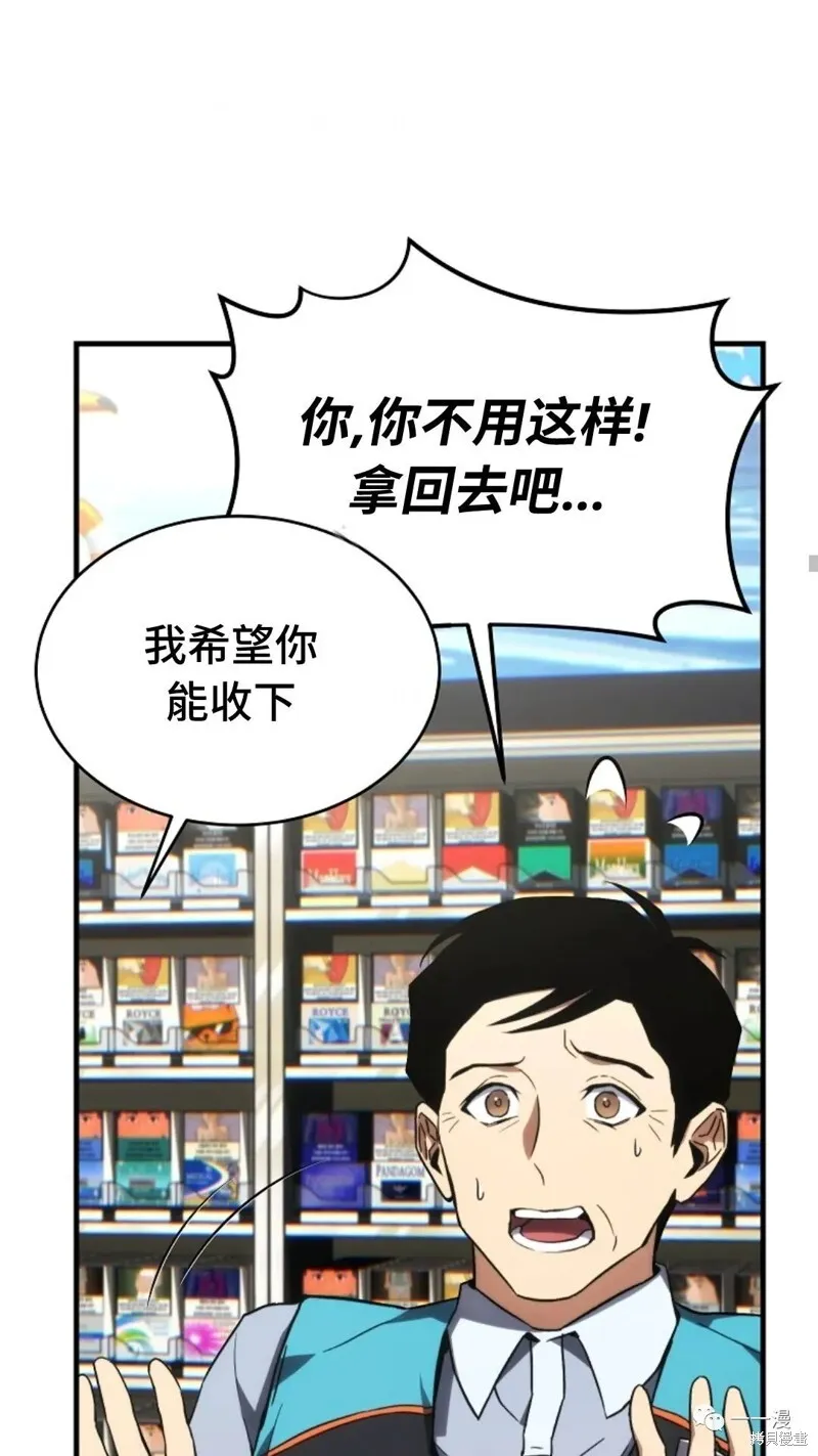 第18-19话146