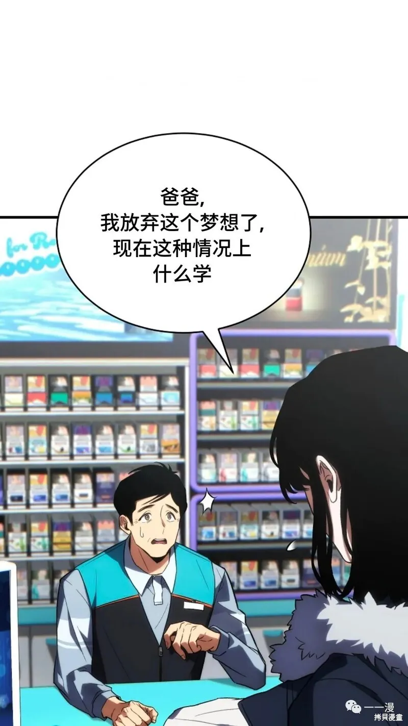 第18-19话107