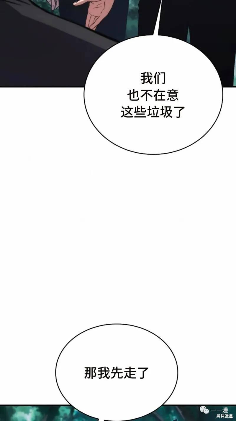 第14-15话84
