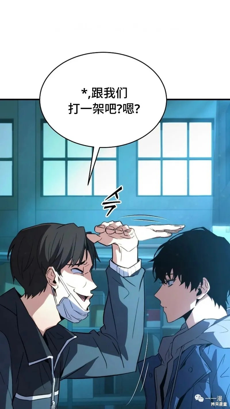 第6-7话89