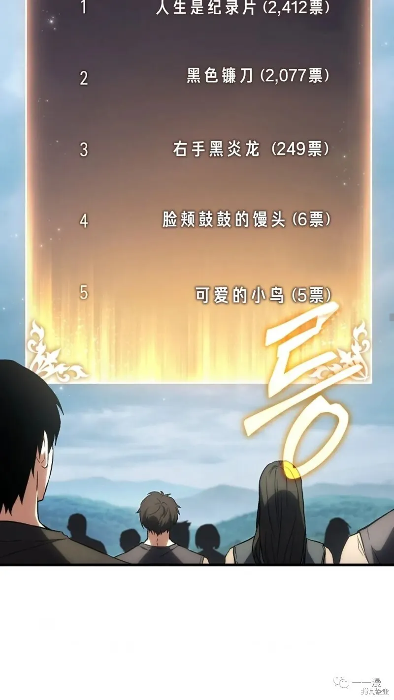 第16-17话89