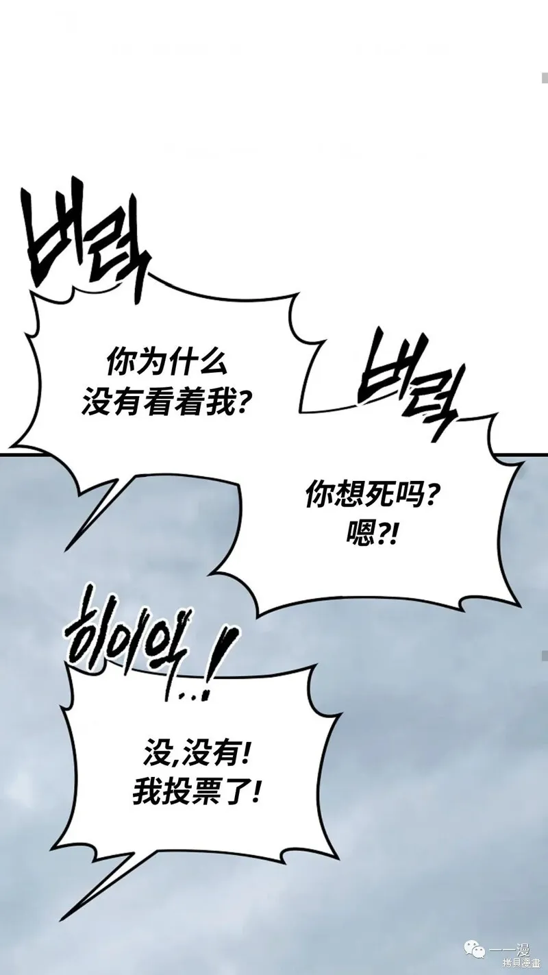 第16-17话80