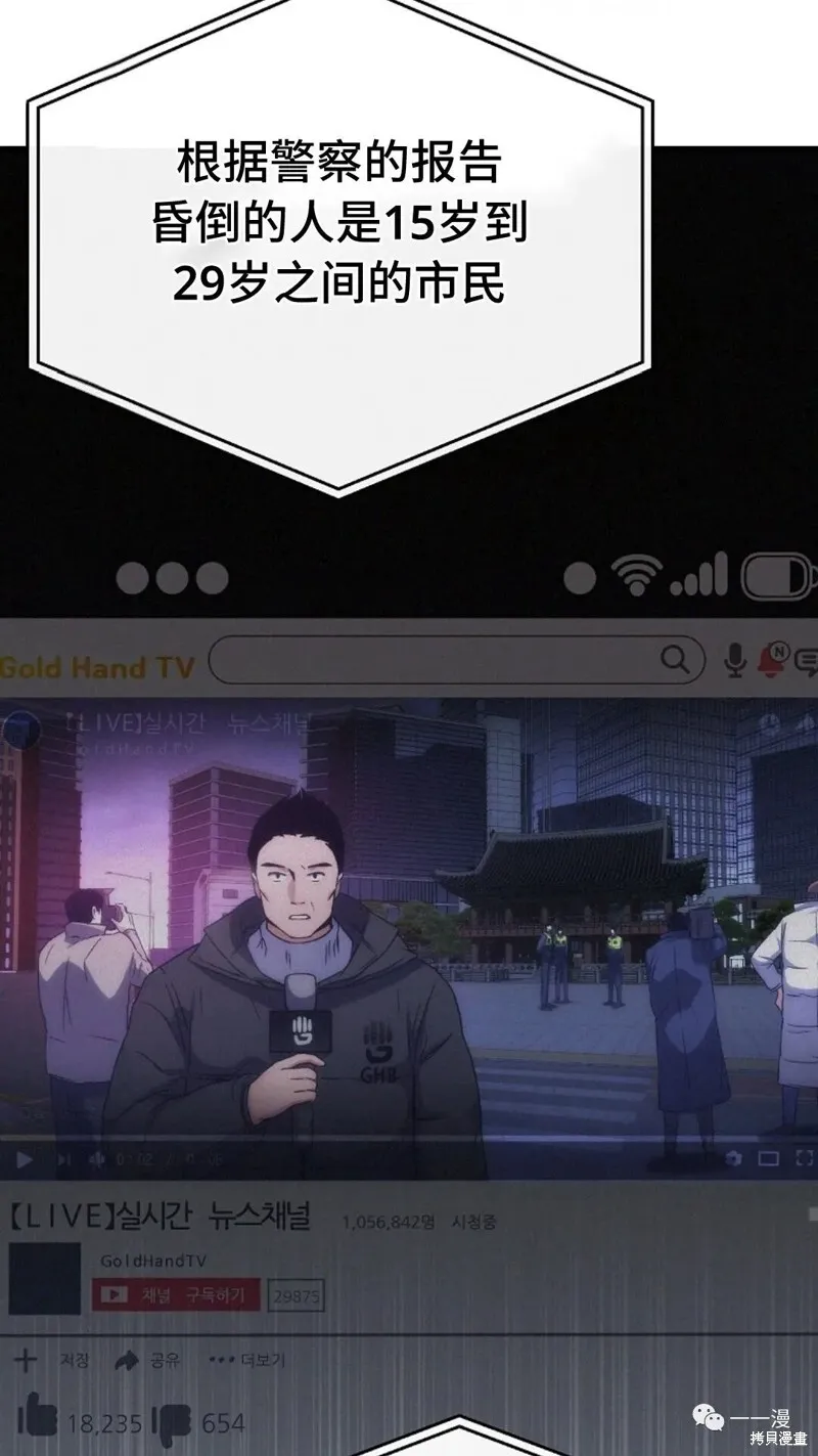 第05话39