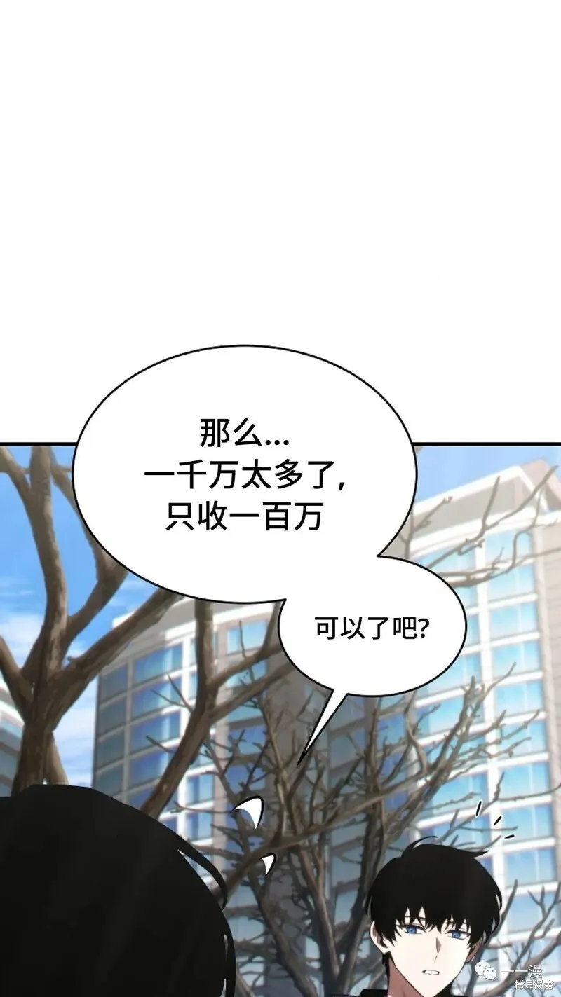 第18-19话190