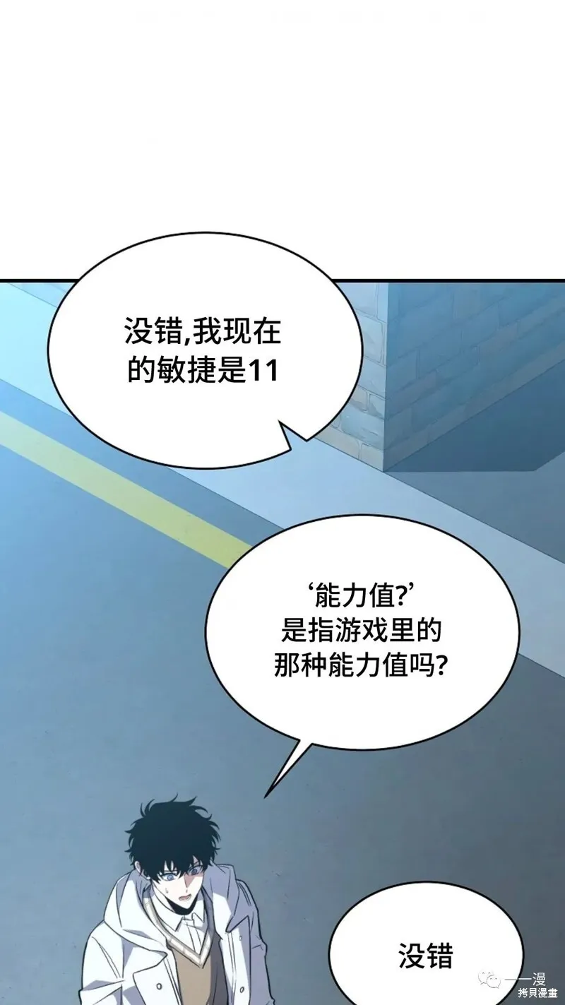 第6-7话221
