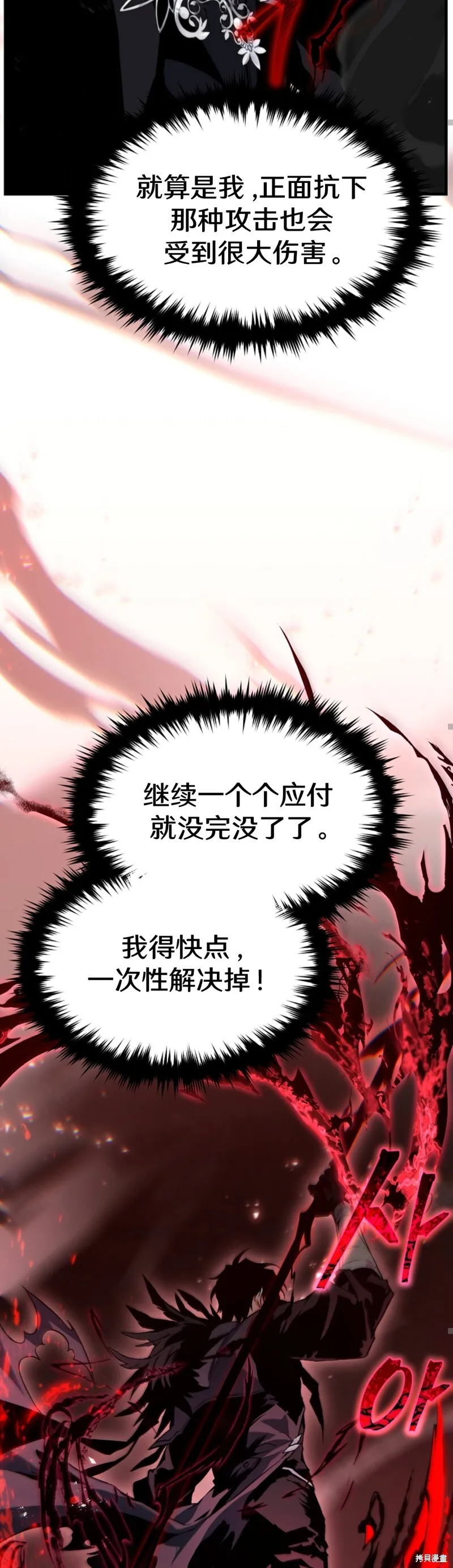 第00话74