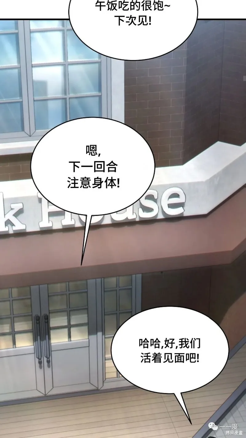 第20-21话67