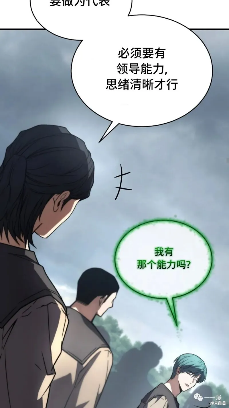 第14-15话157