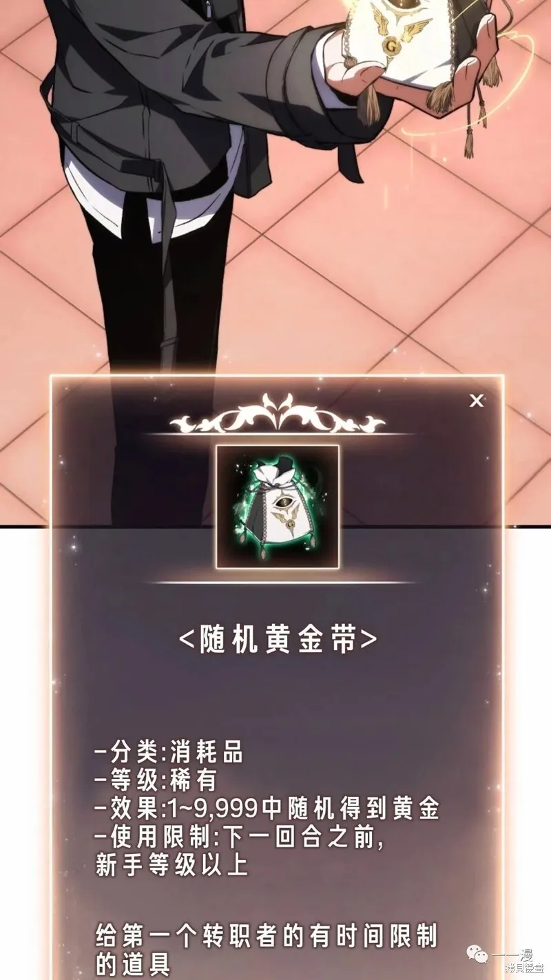 第20-21话107