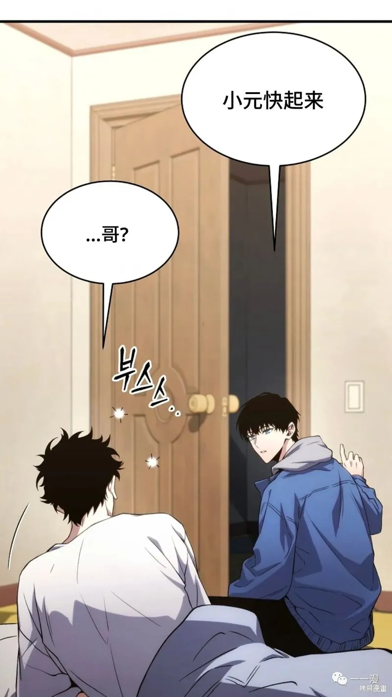 第05话88