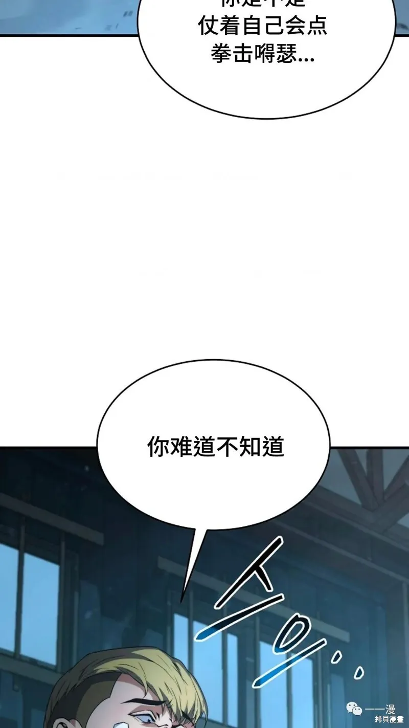 第6-7话112
