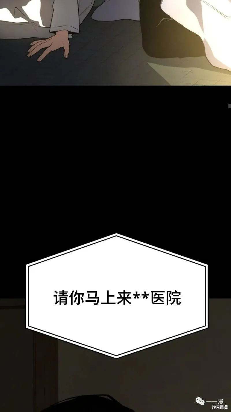 第6-7话21