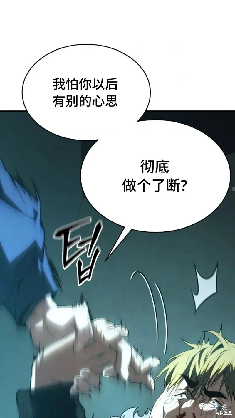第6-7话202
