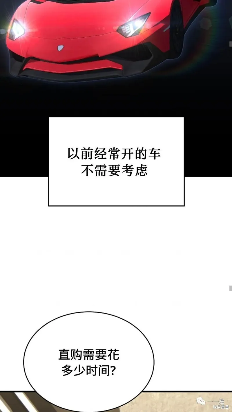 第20-21话153