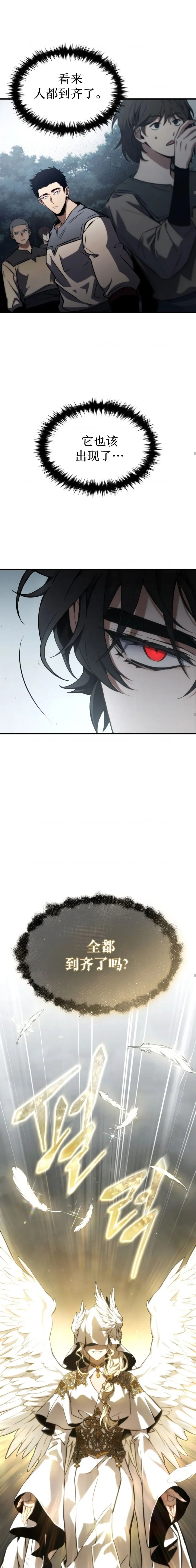 第10话26