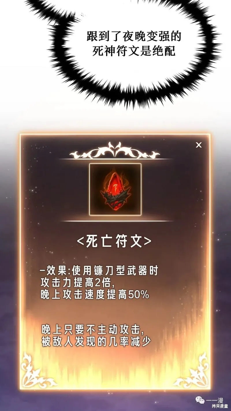 第24-25话67