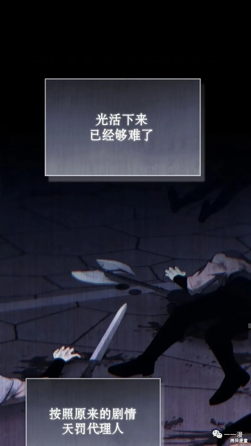 第26话36