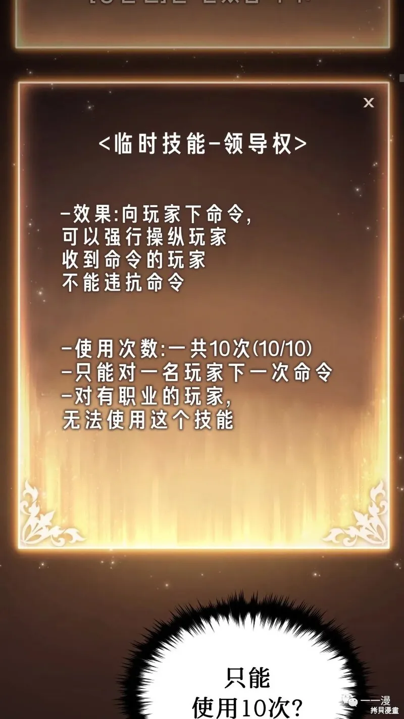 第16-17话100