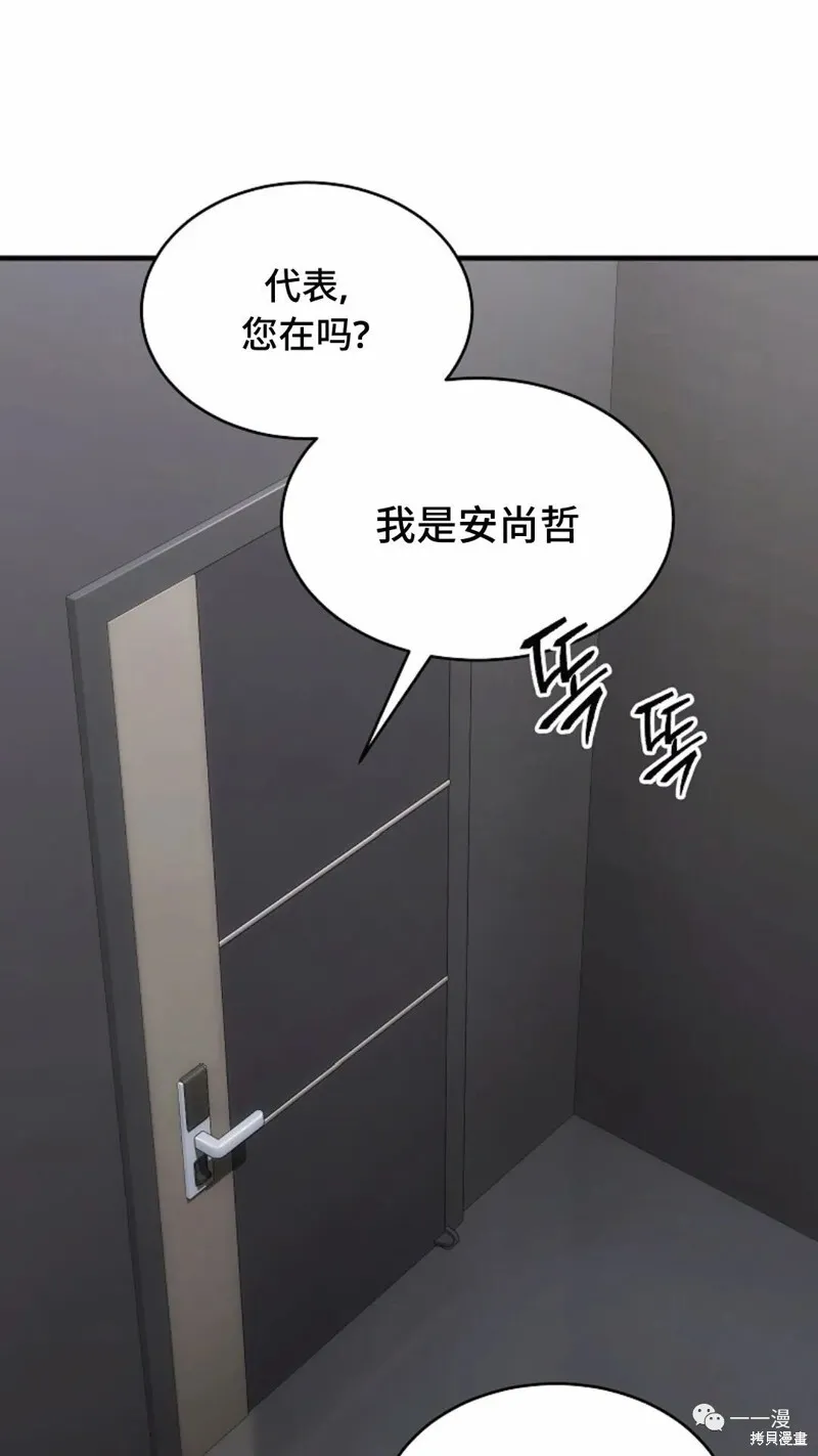 第18-19话2