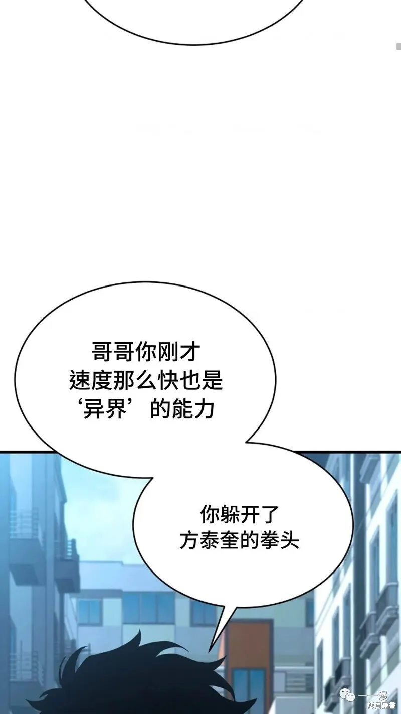 第6-7话219