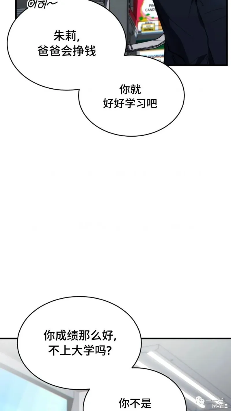 第18-19话105