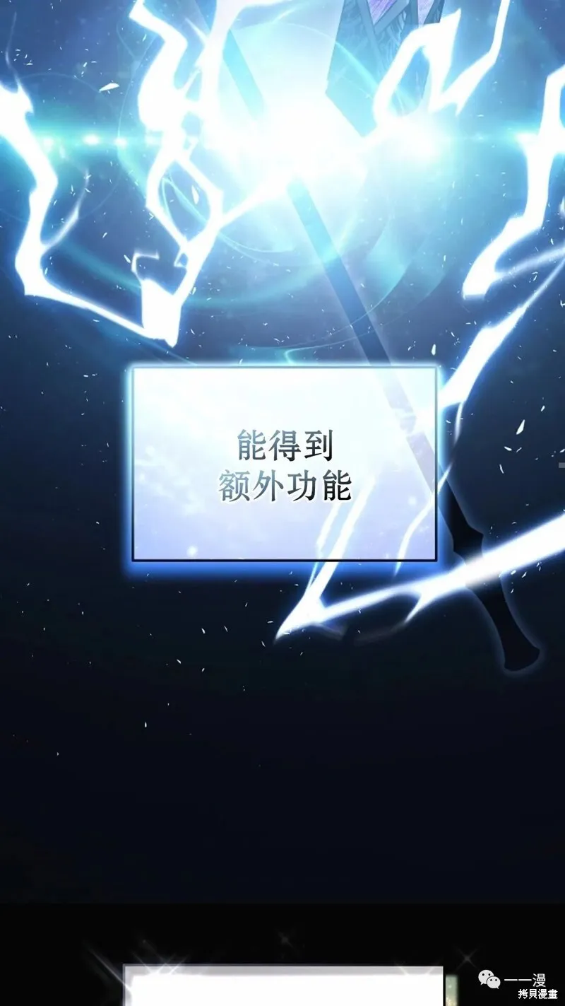 第20-21话80
