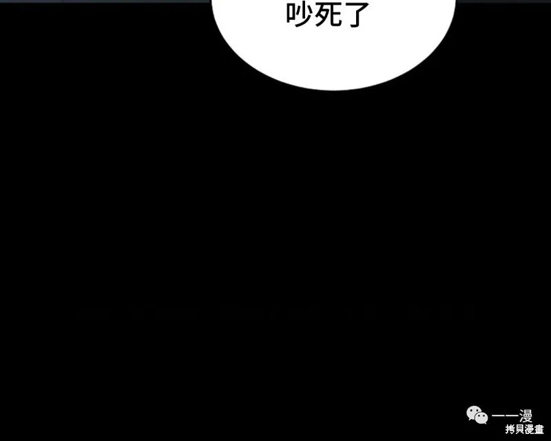 第6-7话19