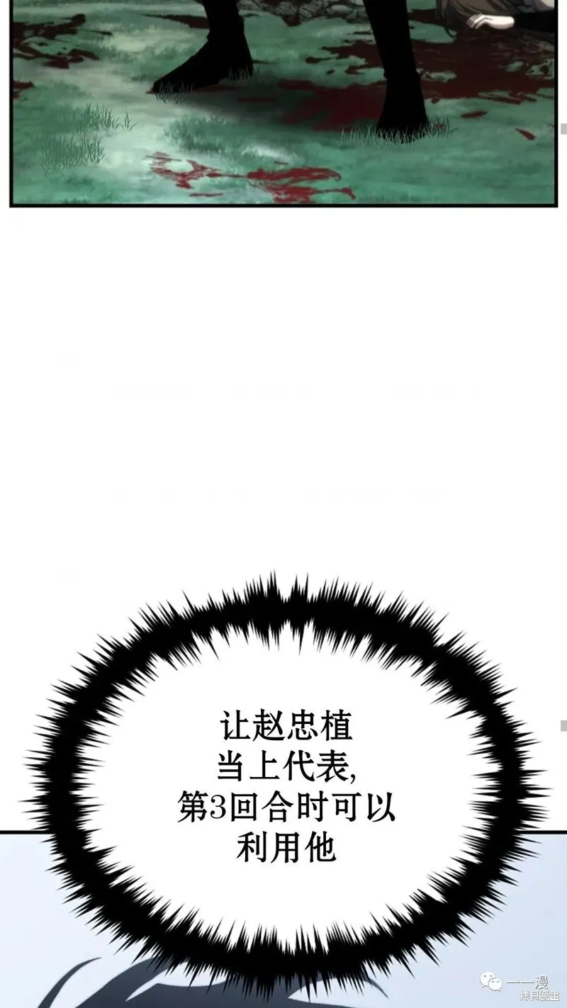 第16-17话48