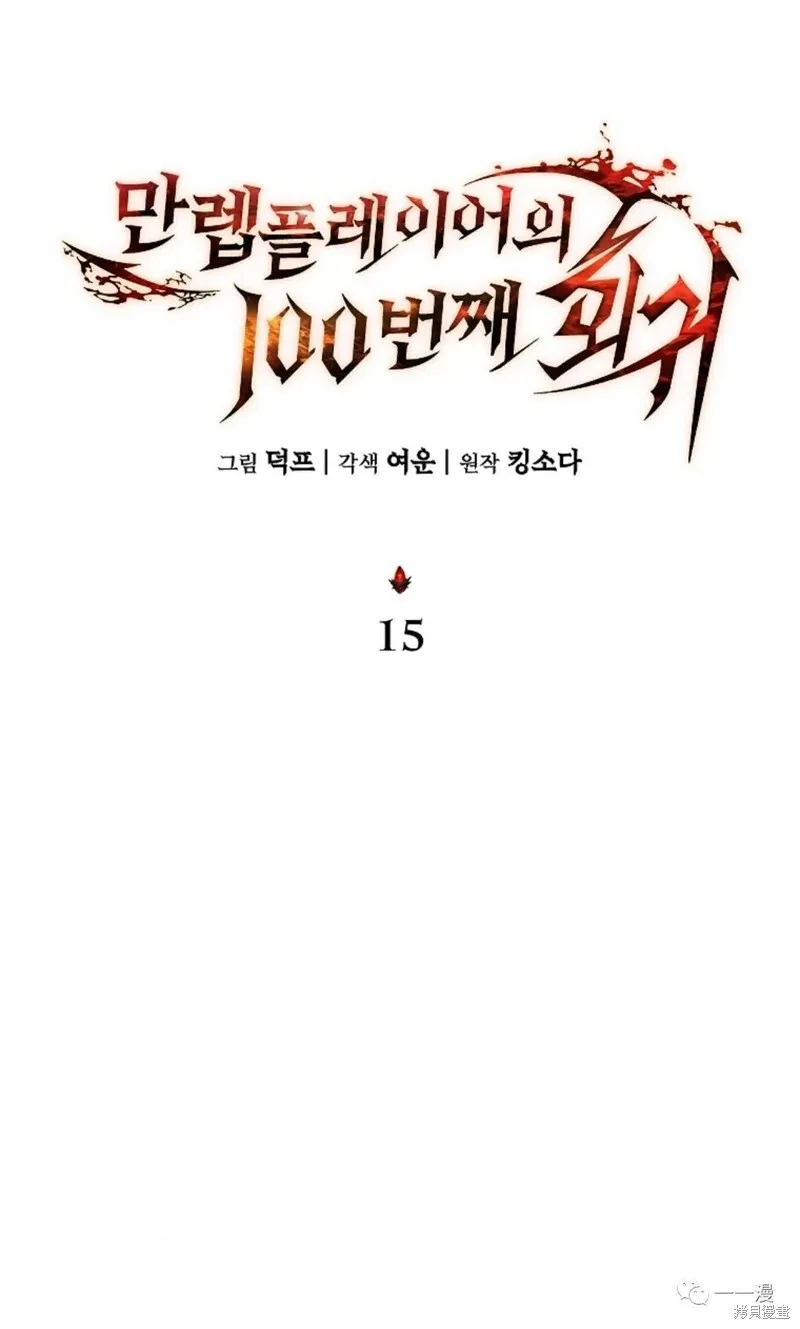 第14-15话141