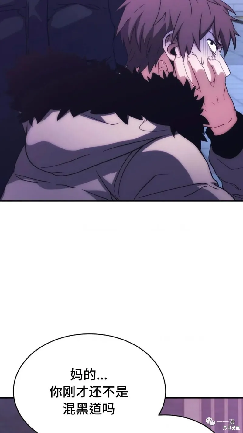 第05话5