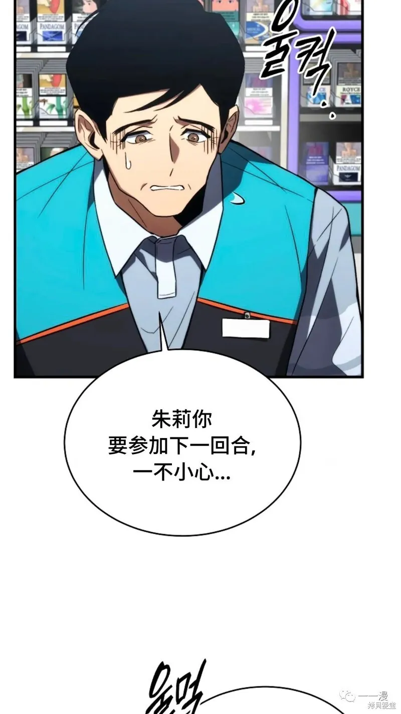 第18-19话109