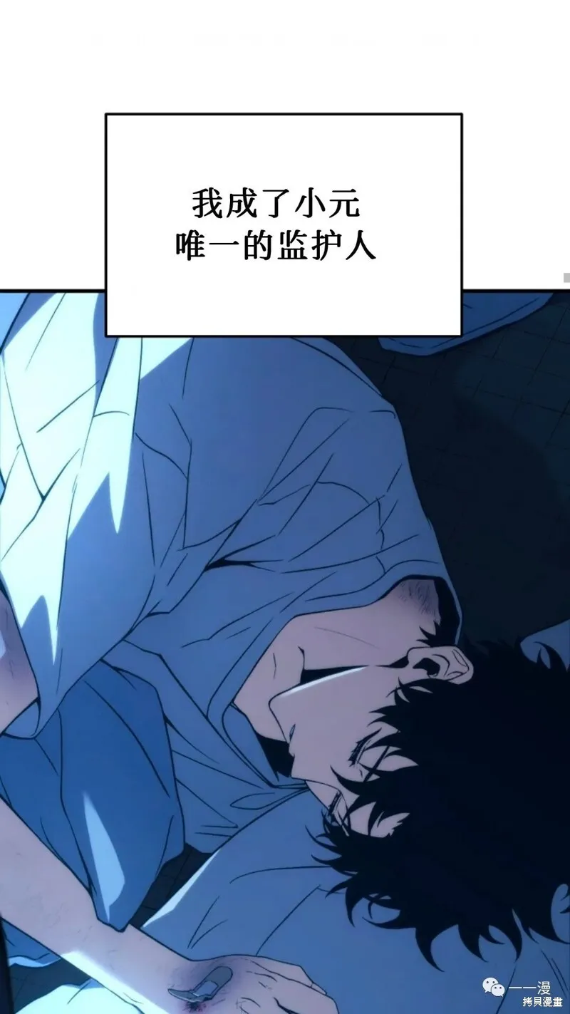 第05话82