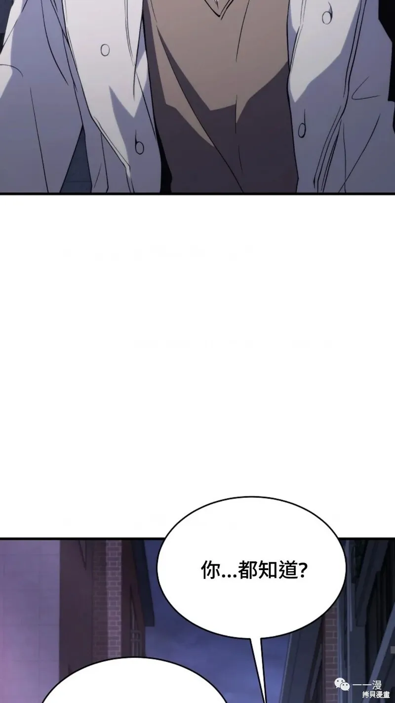 第6-7话6