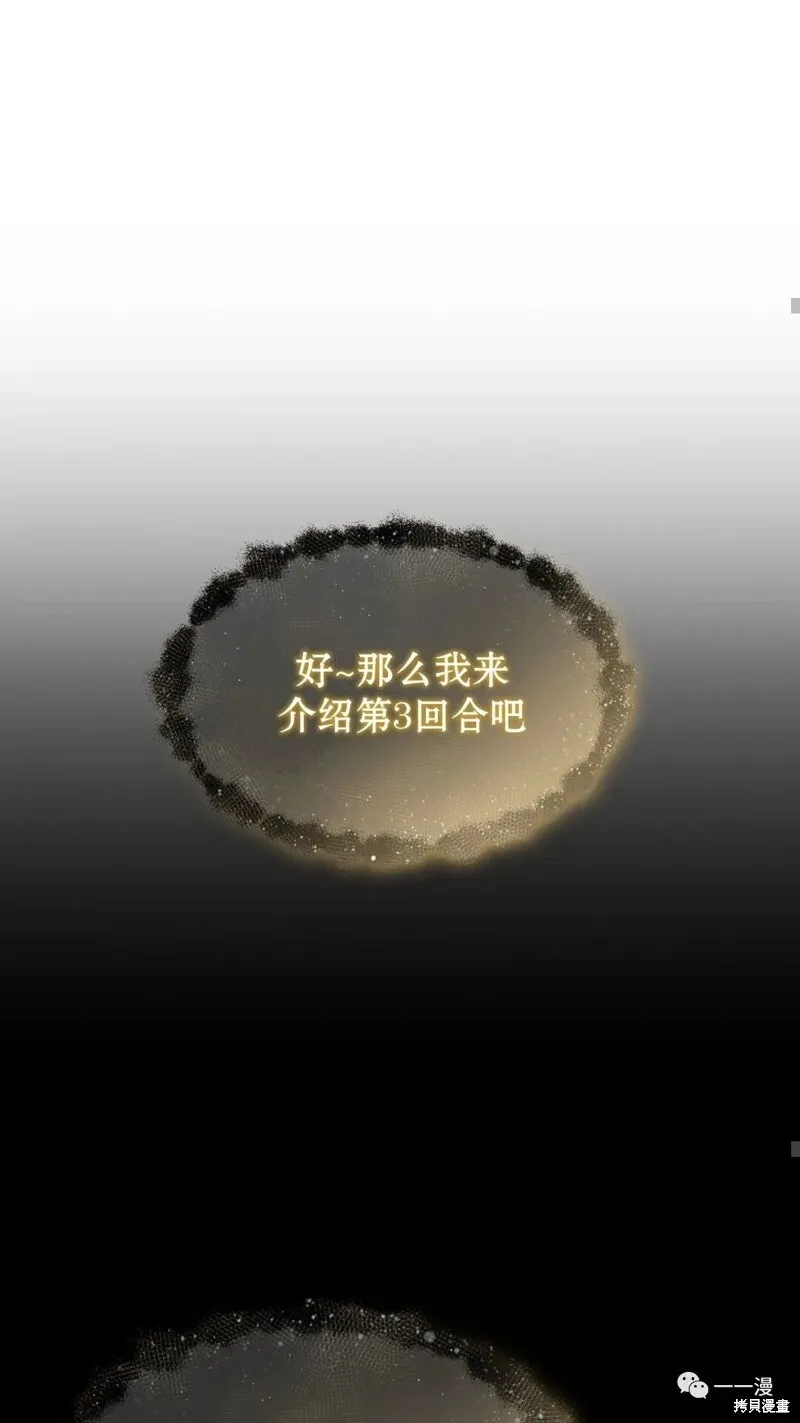 第22-23话76