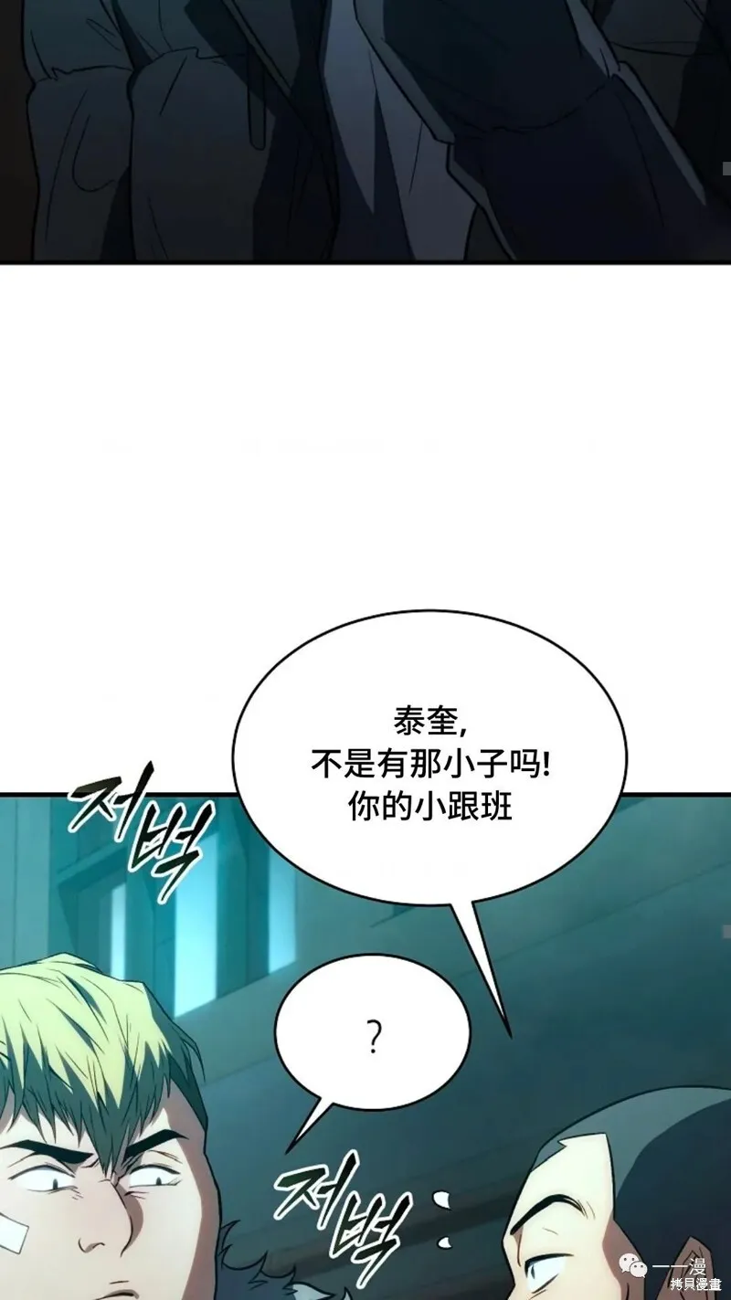 第6-7话52
