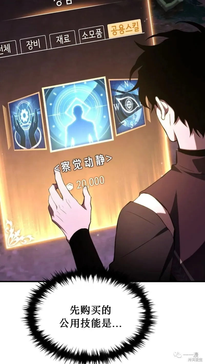 第24-25话87