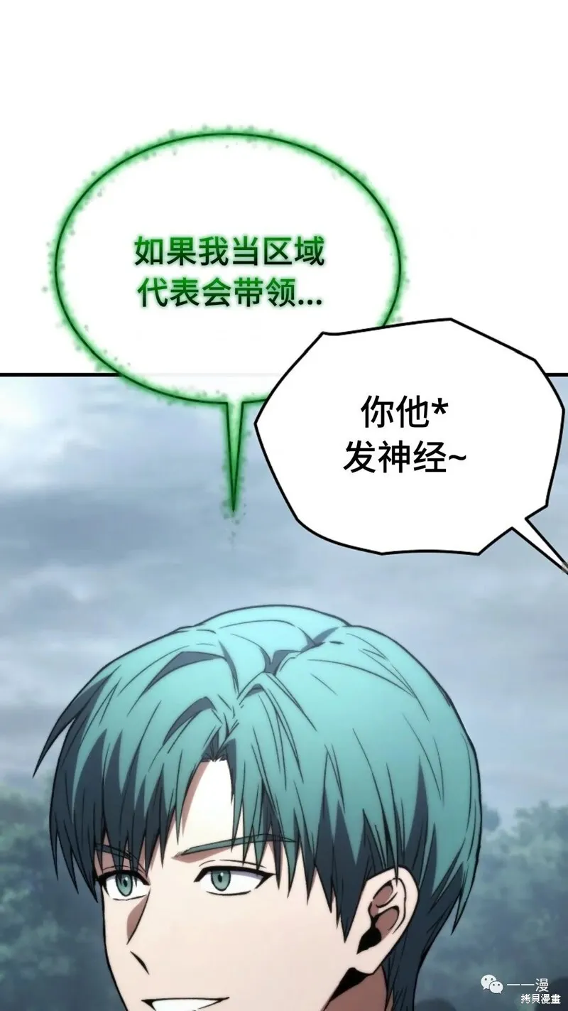 第14-15话170