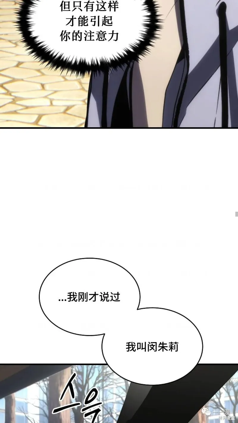第18-19话203