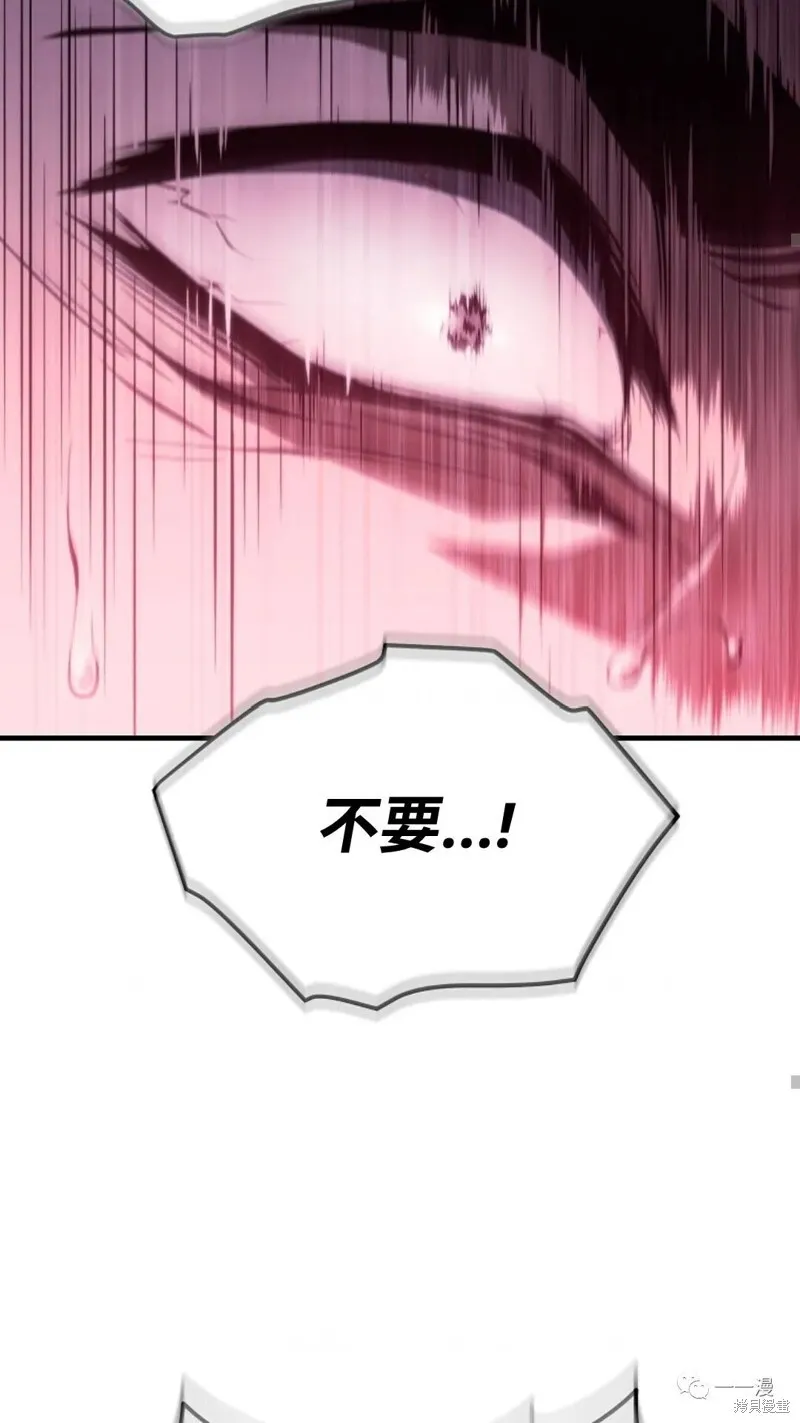 第6-7话194