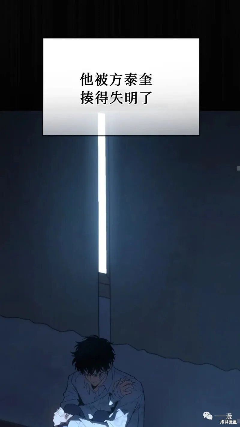 第6-7话25
