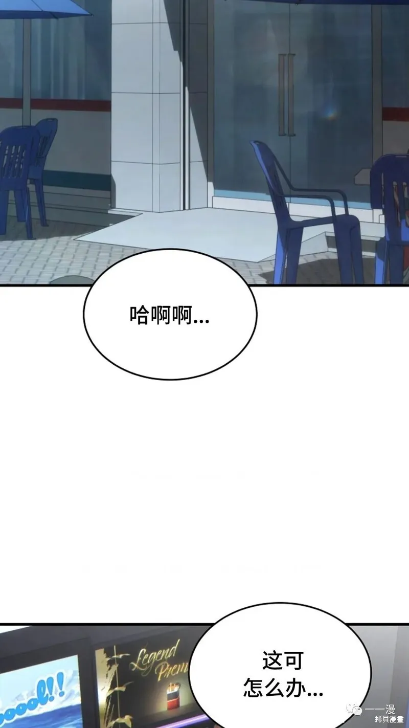 第18-19话91