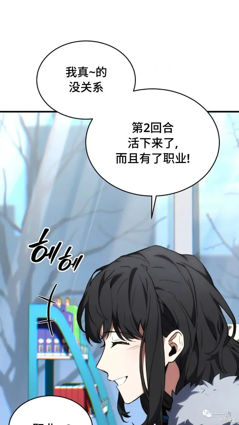 第18-19话112