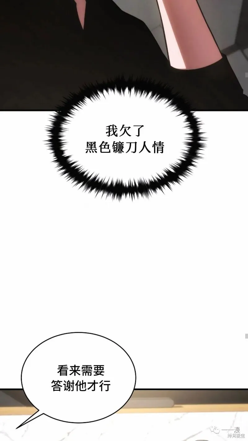 第18-19话54
