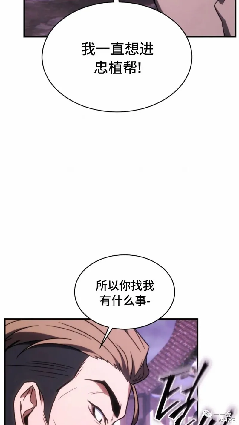 第22-23话33