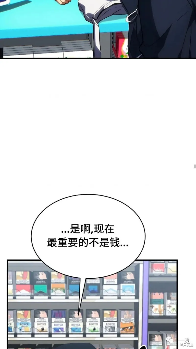 第18-19话108