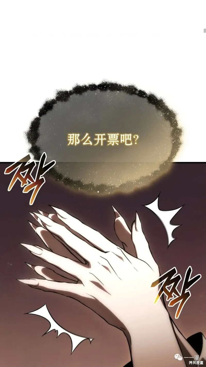 第16-17话87
