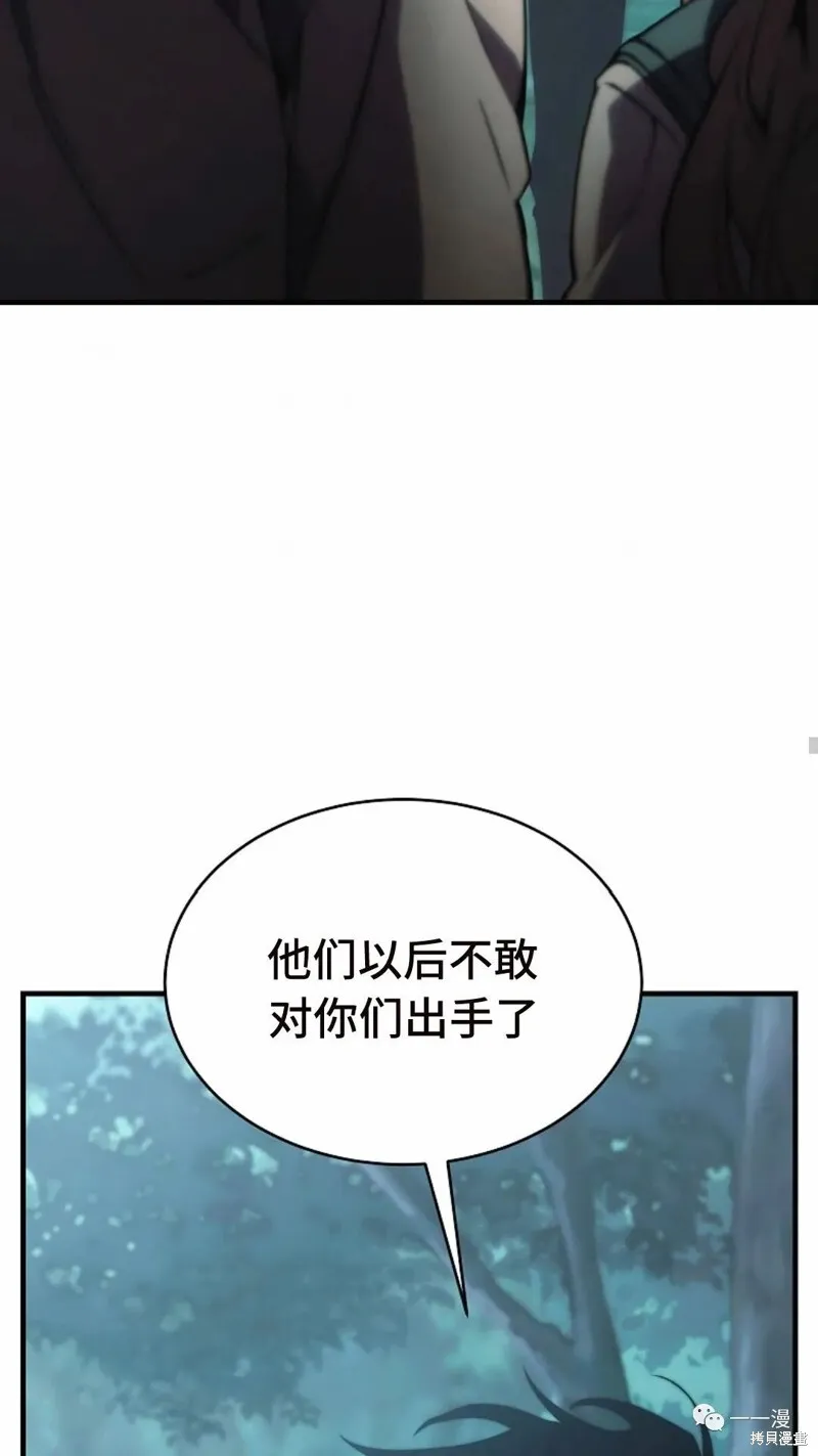 第14-15话55