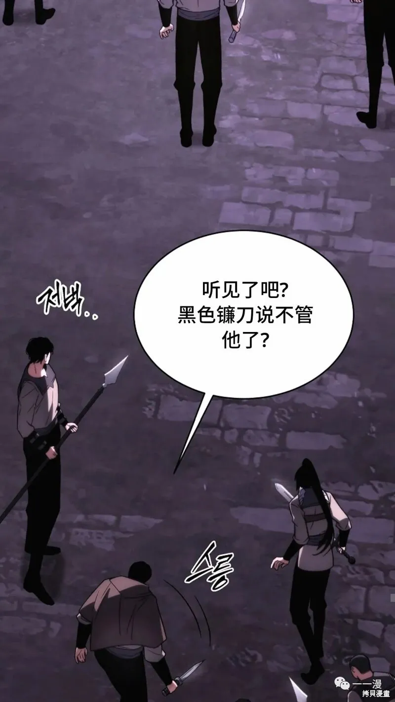 第22-23话157