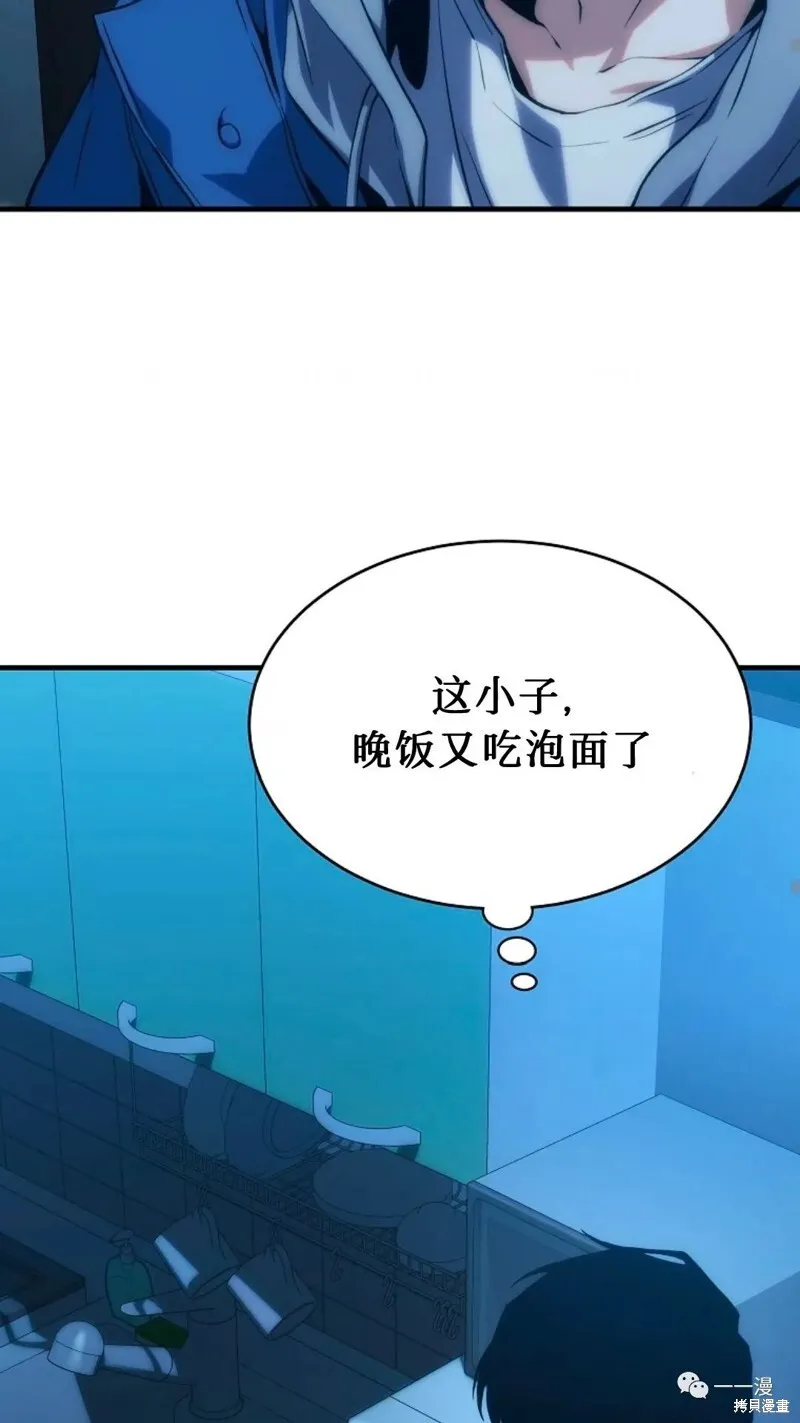 第05话71